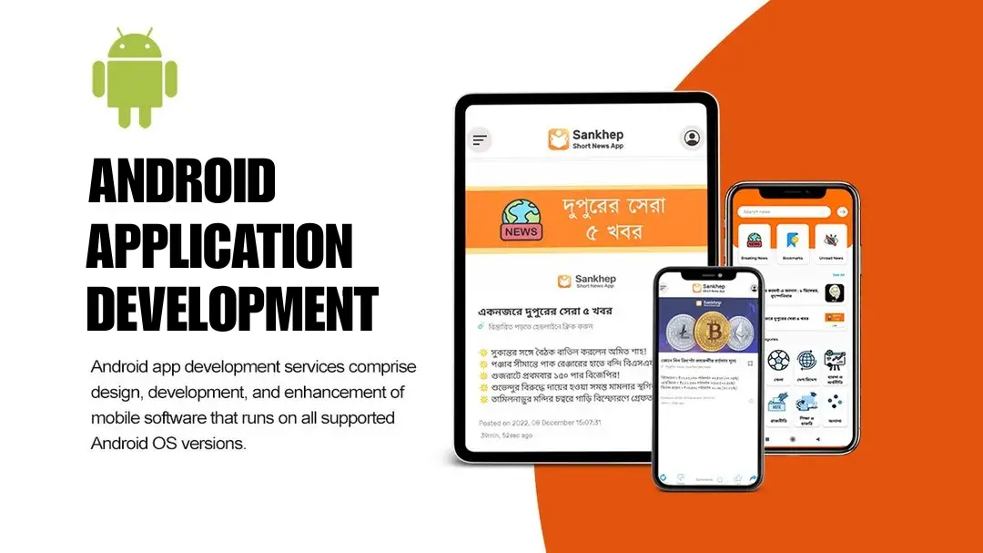 android app development